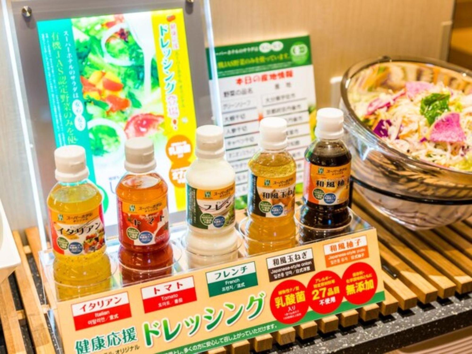 Super Hotel Tokyo Kinshicho Ekimae / Vacation Stay 78884 Esterno foto